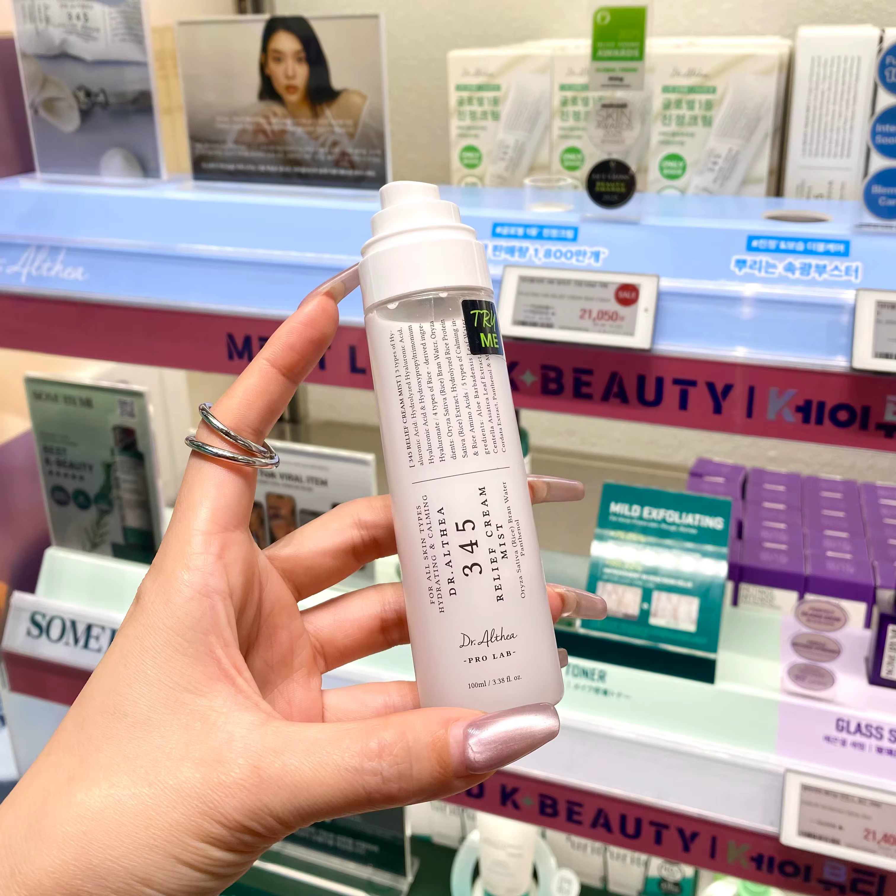Crème en Brume Coréenne 345 Effet Apaisant, Sérum Léger Facilement Absorbable, Éclaircissant, Resserre les Pores, Hydratant Pré-Maquillage pour un Visage Éclatant