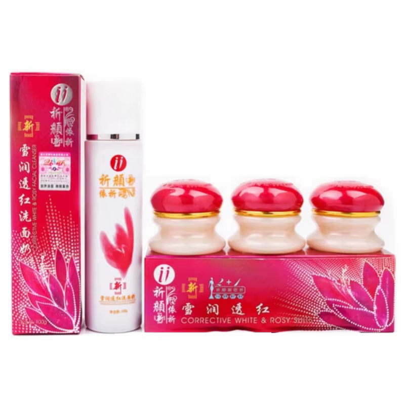 Ensemble de soins du visage Yiqi Red Cover