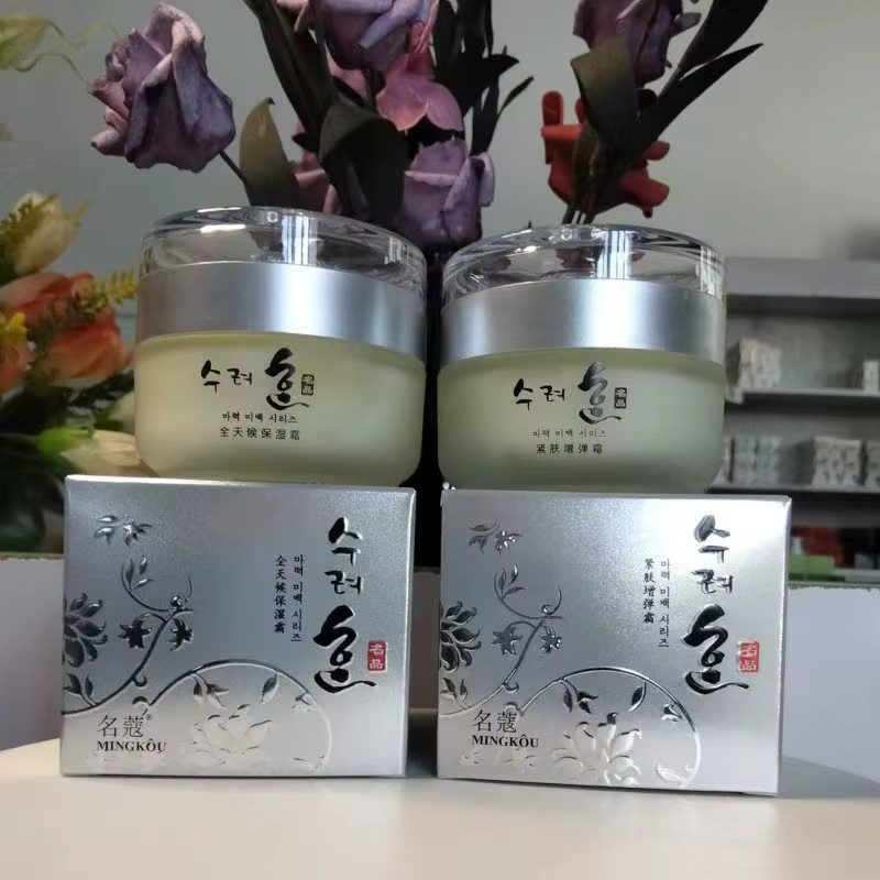 Crème raffermissante et liftante pour le visage pour femmes 50g
