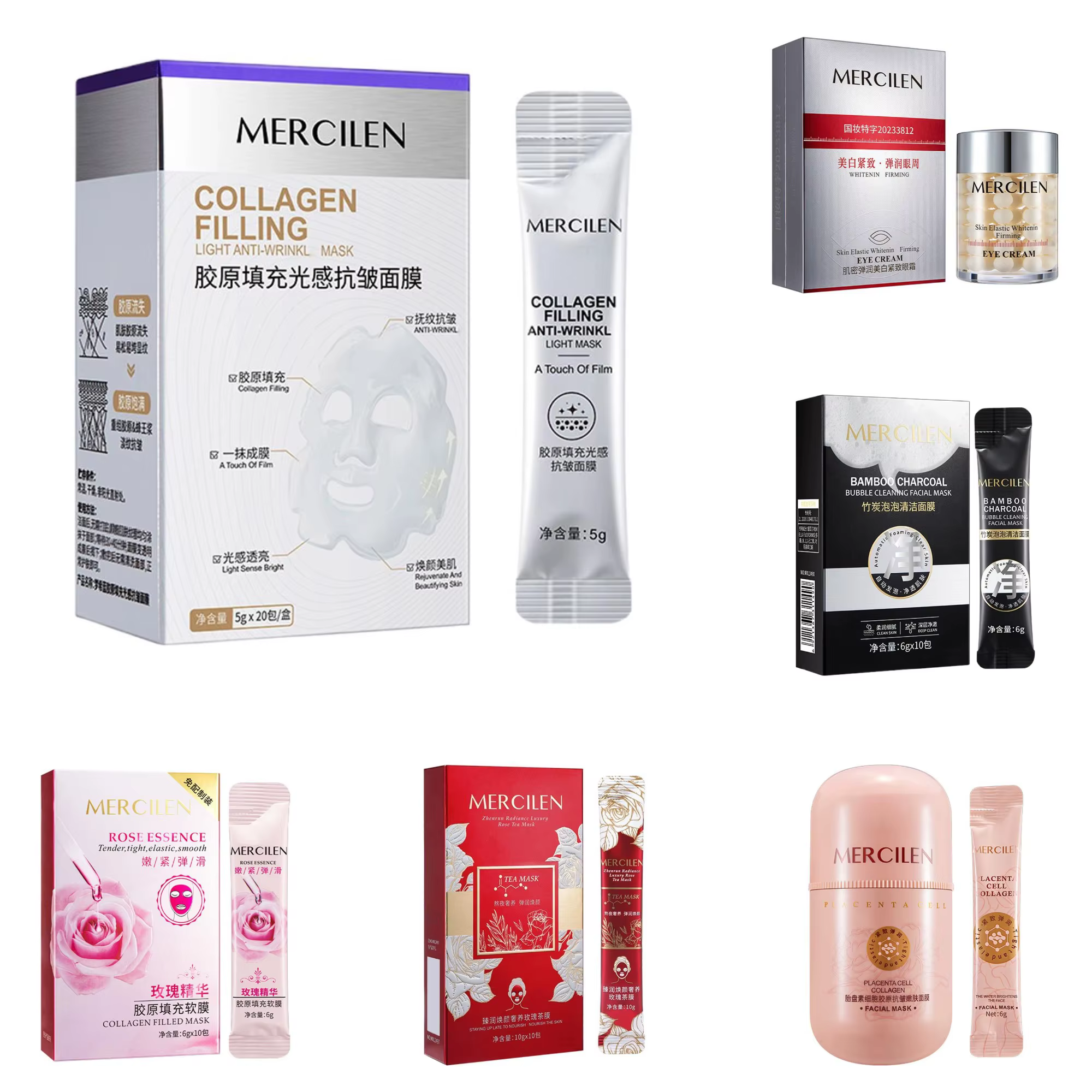 1 boîte de masques faciaux exfoliants au collagène Mercilen