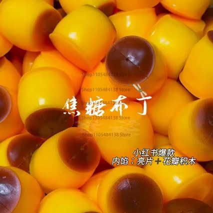 Boules de pudding au caramel, bonbons, boules de pudding au caramel à presser, ASMR, sensoriel, soulagement du stress pour enfants et adultes