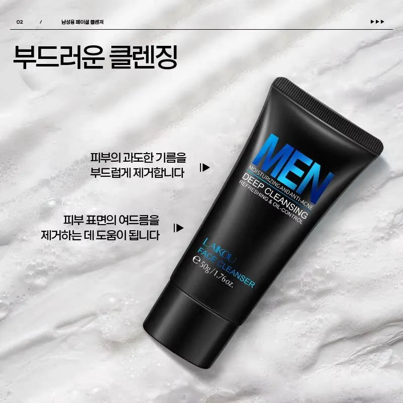 Nettoyant pour le visage pour homme
