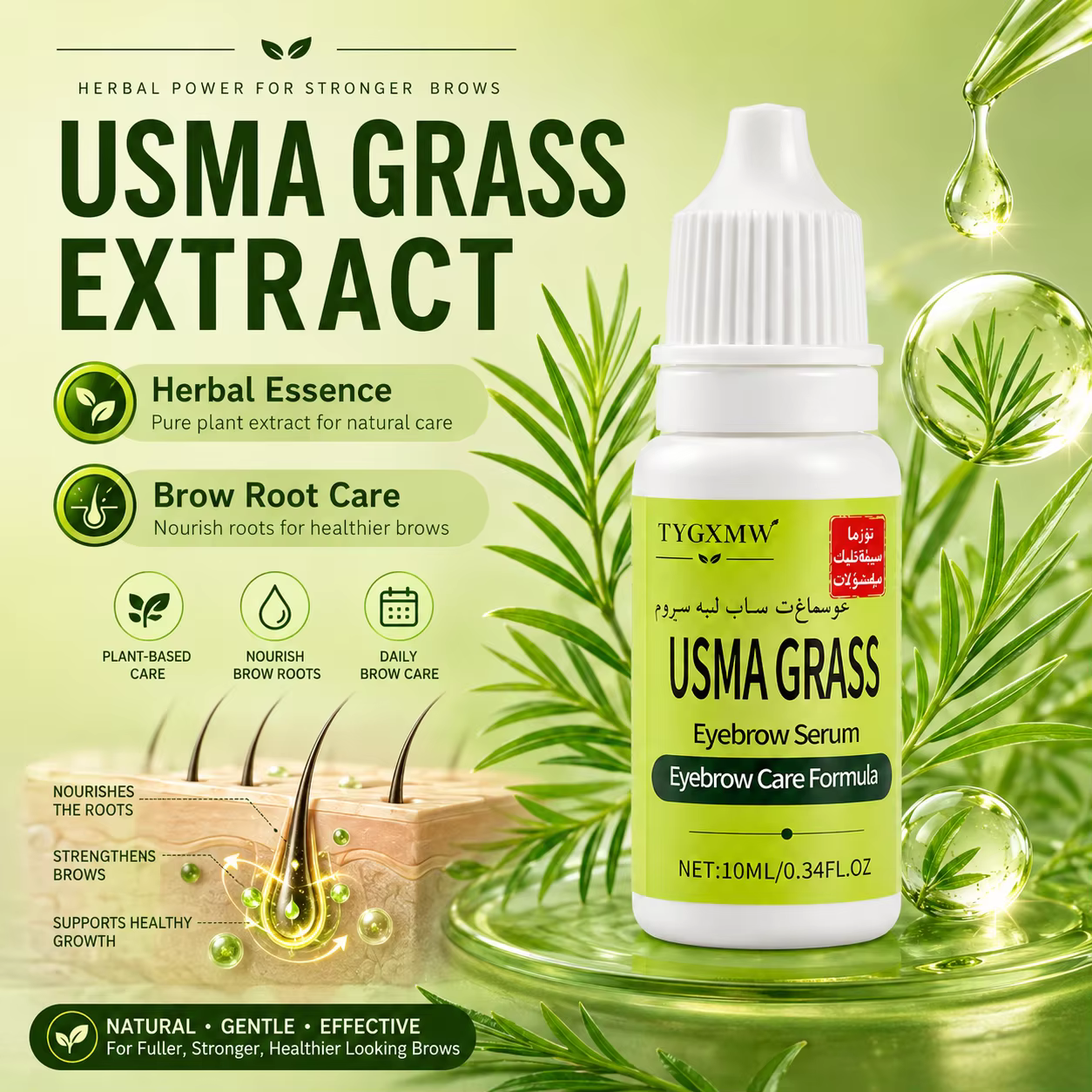 Sérum de croissance des sourcils Usma Grass
