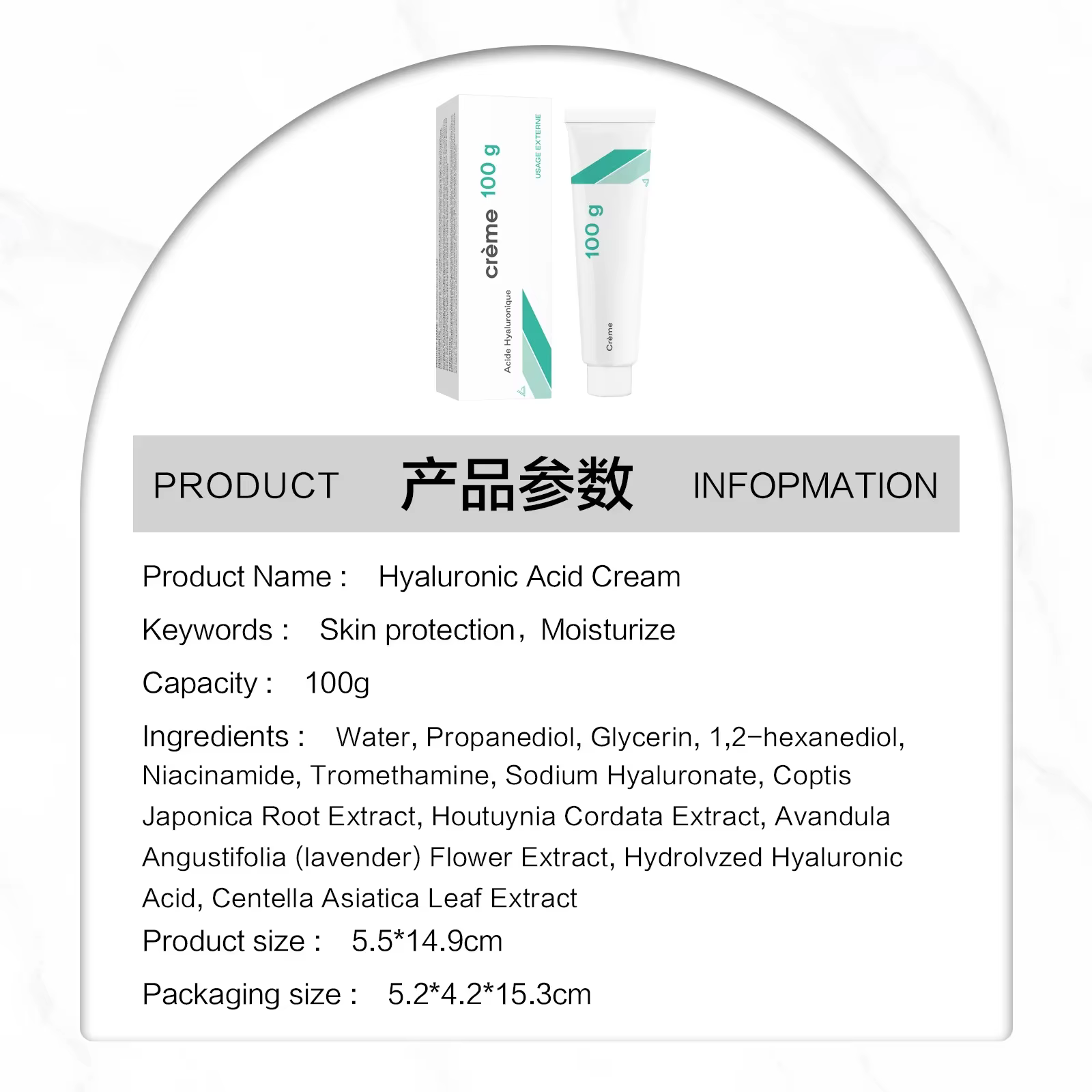 Crème à l'acide hyaluronique premium 100 g – Hydratation profonde