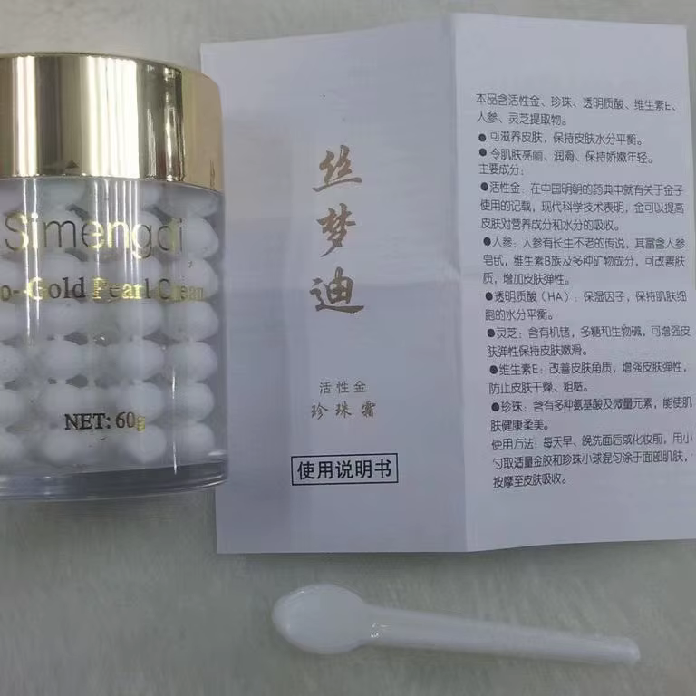 Original meilleur soin de la peau SIMENGDI Bio-Gold perle crème 60 g/pièces