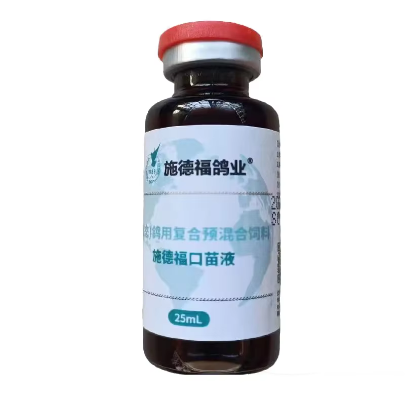 Stauffer-Médicaments pour pigeons, Allemagne, Vaccin Oral, Liquide Xexin, Produits Newtown, AdenovVIL6 en 1, 25ml