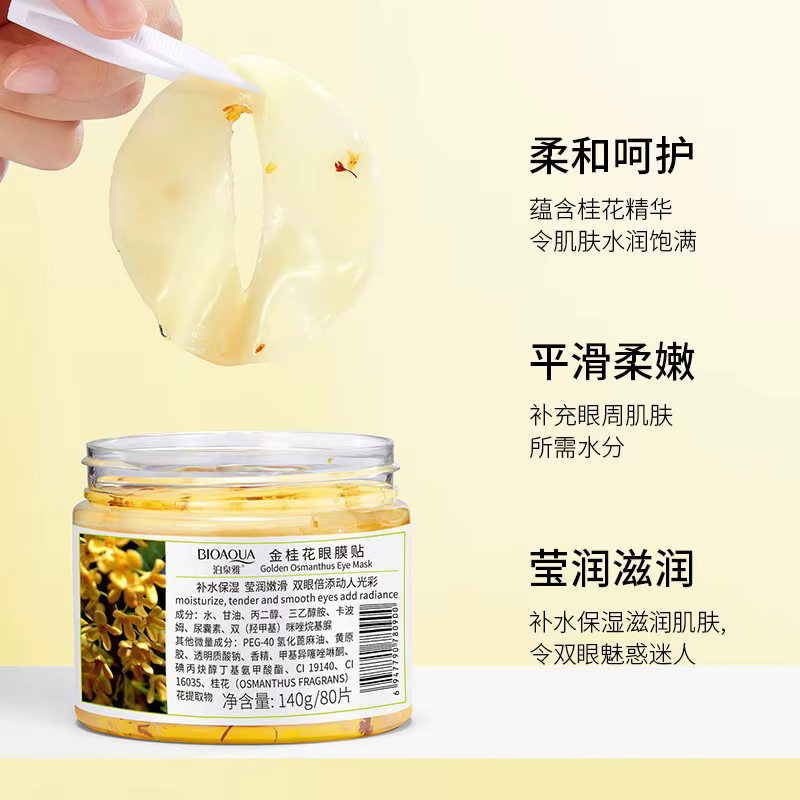 BIOréveiller A-Masque pour les yeux à l'osmanthus doré pour femme