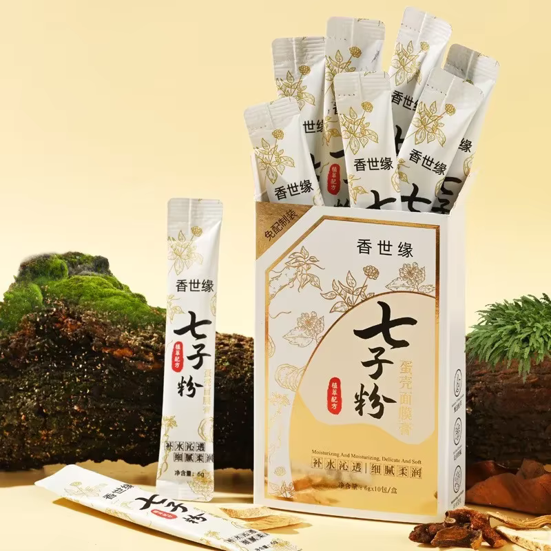 Masque aux sept graines de coquille d'oeuf aux herbes chinoises