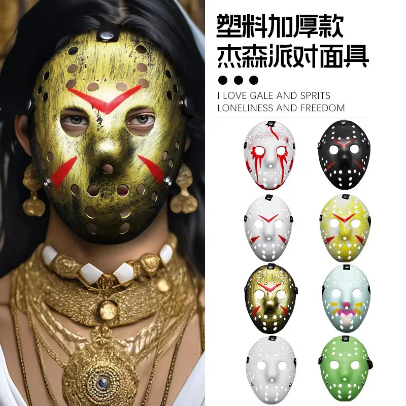Masque de hockey d'horreur Jason Voorhees de 24 cm pour Halloween, masque effrayant pour adultes, idéal pour les fêtes d'Halloween et le cosplay.