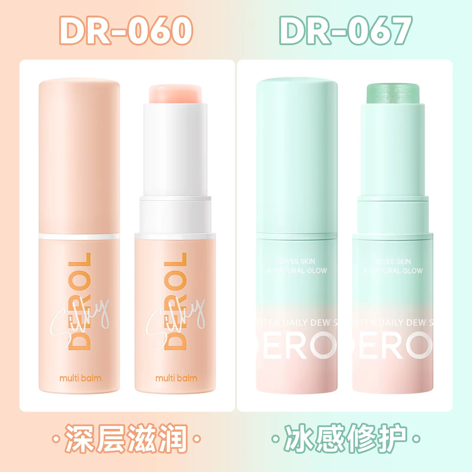 Bâton de maquillage hydratant multifonctionnel coréen