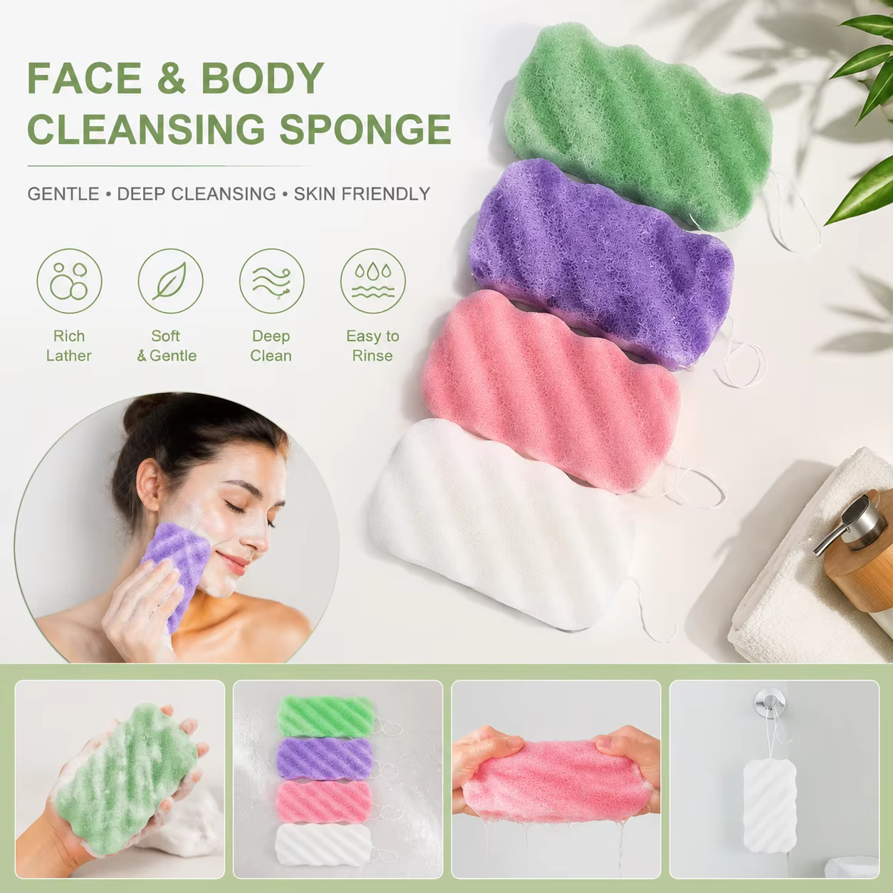Éponge nettoyante pour le visage en konjac