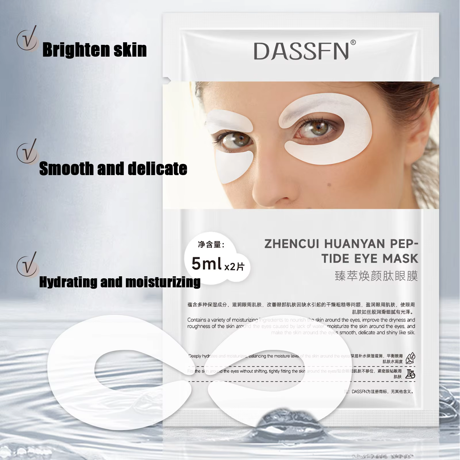 5 pièces/1 boîte masque pour les yeux blanchissant et Anti-rides puissant-hydratant et contrôle de l'huile durable de