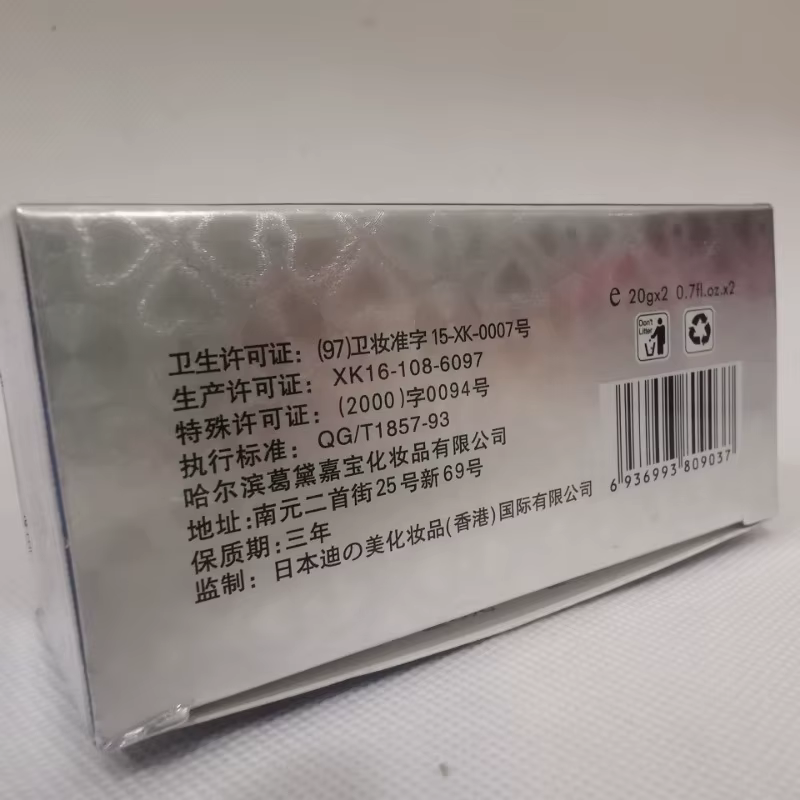 DIZHIMEI 10 jours nourrissant blanchissant Anti-taches de rousseur jour et nuit crème ensemble visage hydratant soins de la peau