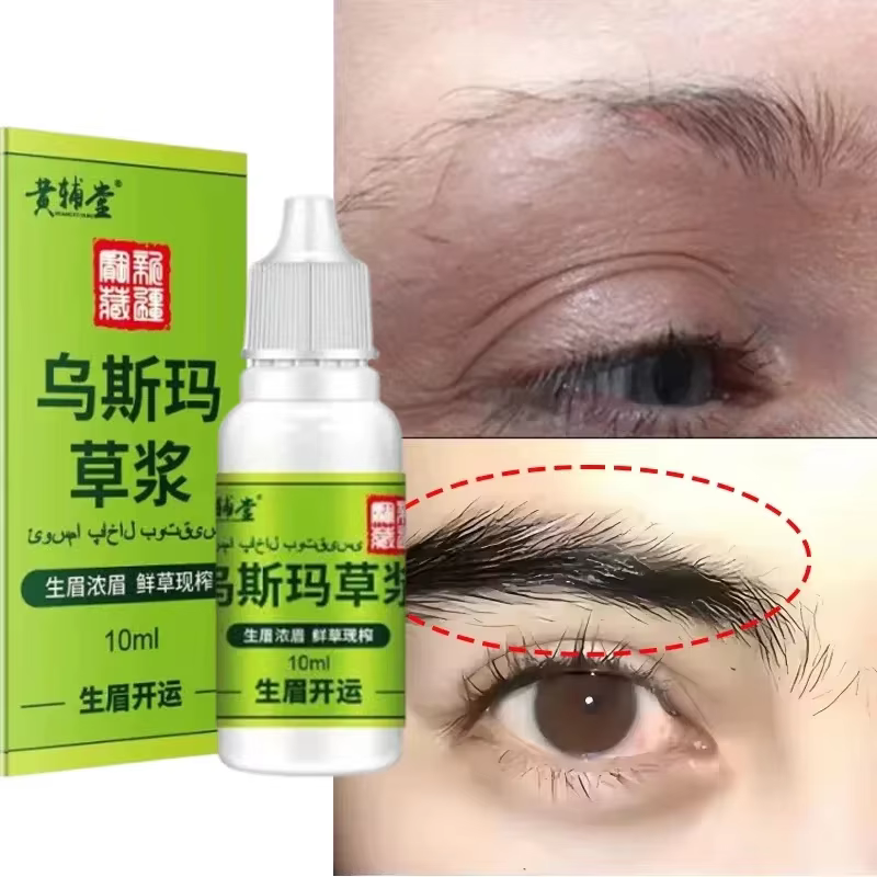 Nouveau Sérum Liquide de Croissance des Sourcils Usma Grass pour des Sourcils Plus Longs, Plus Denses et Plus Épais – Traitement Anti-Chute de Cheveux, Prévient la Calvitie, Maquillage