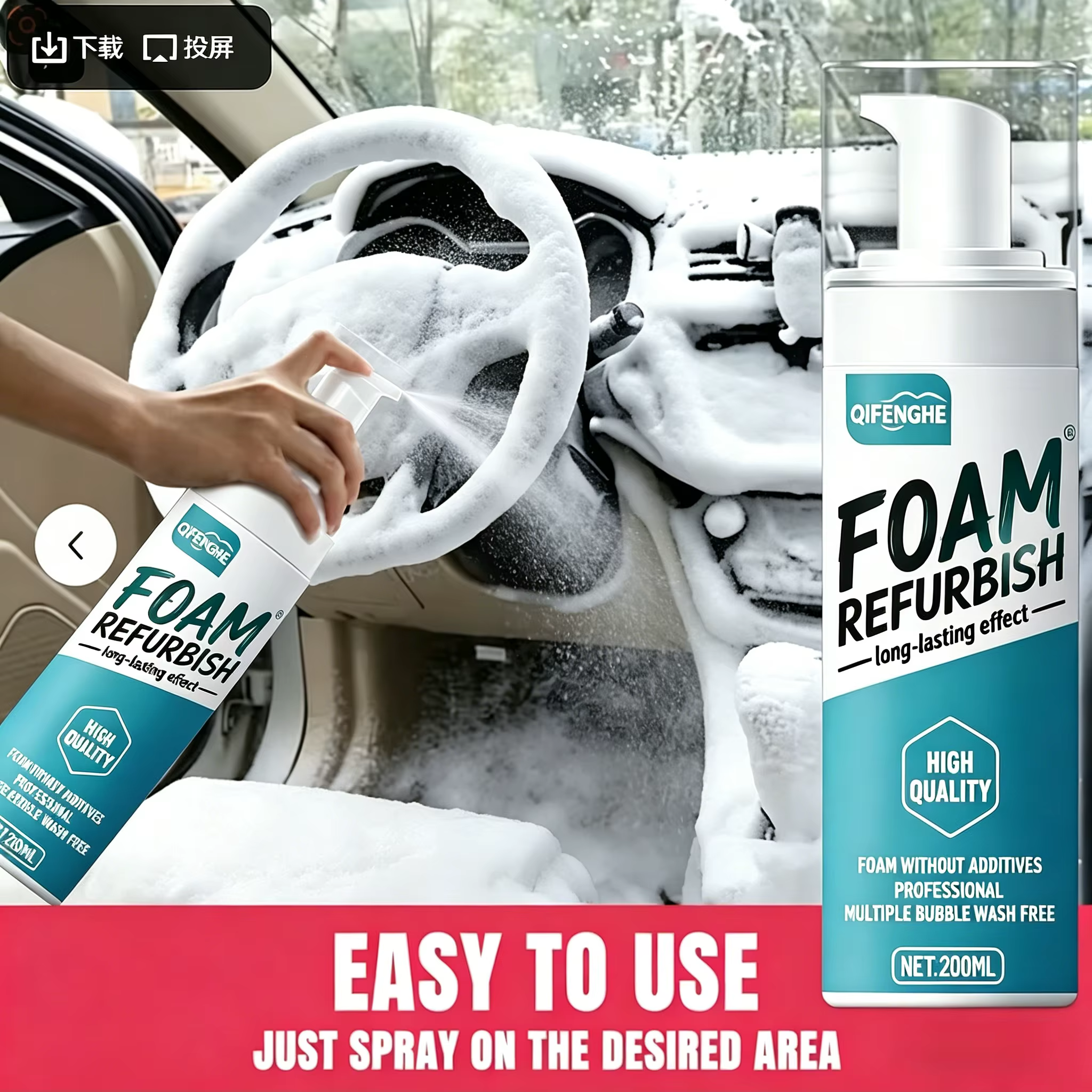 Nettoyant Rénovateur Mousse pour Automobile, Nettoyage en Profondeur pour Tissus Intérieurs de Voiture, Cuir et Plastique