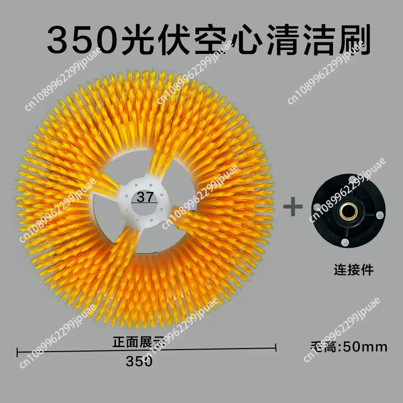 Brosse de nettoyage photovoltaïque motorisée, tête de brosse de rechange pour le lavage des panneaux publicitaires et des surfaces solaires