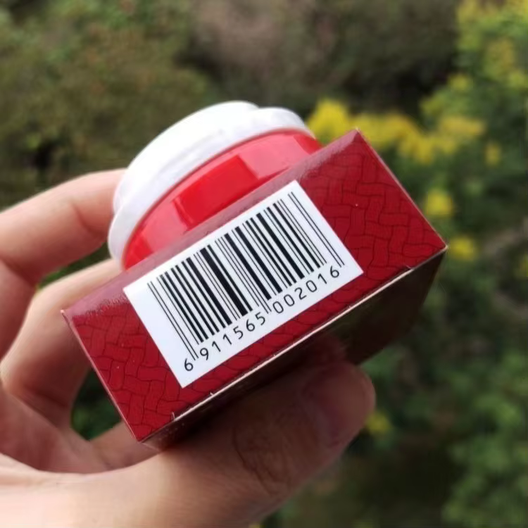 Crème nourrissante avancée originale YinFong Yongfang 16g Gel hydratant gratuit