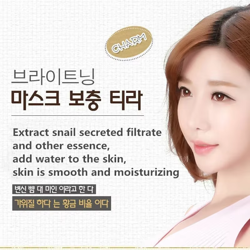 Masque Facial hydratant d'escargot