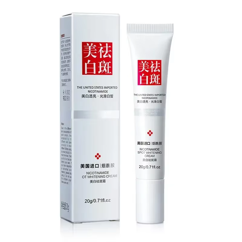 Crème blanchissante à la niacinamide pour le visage