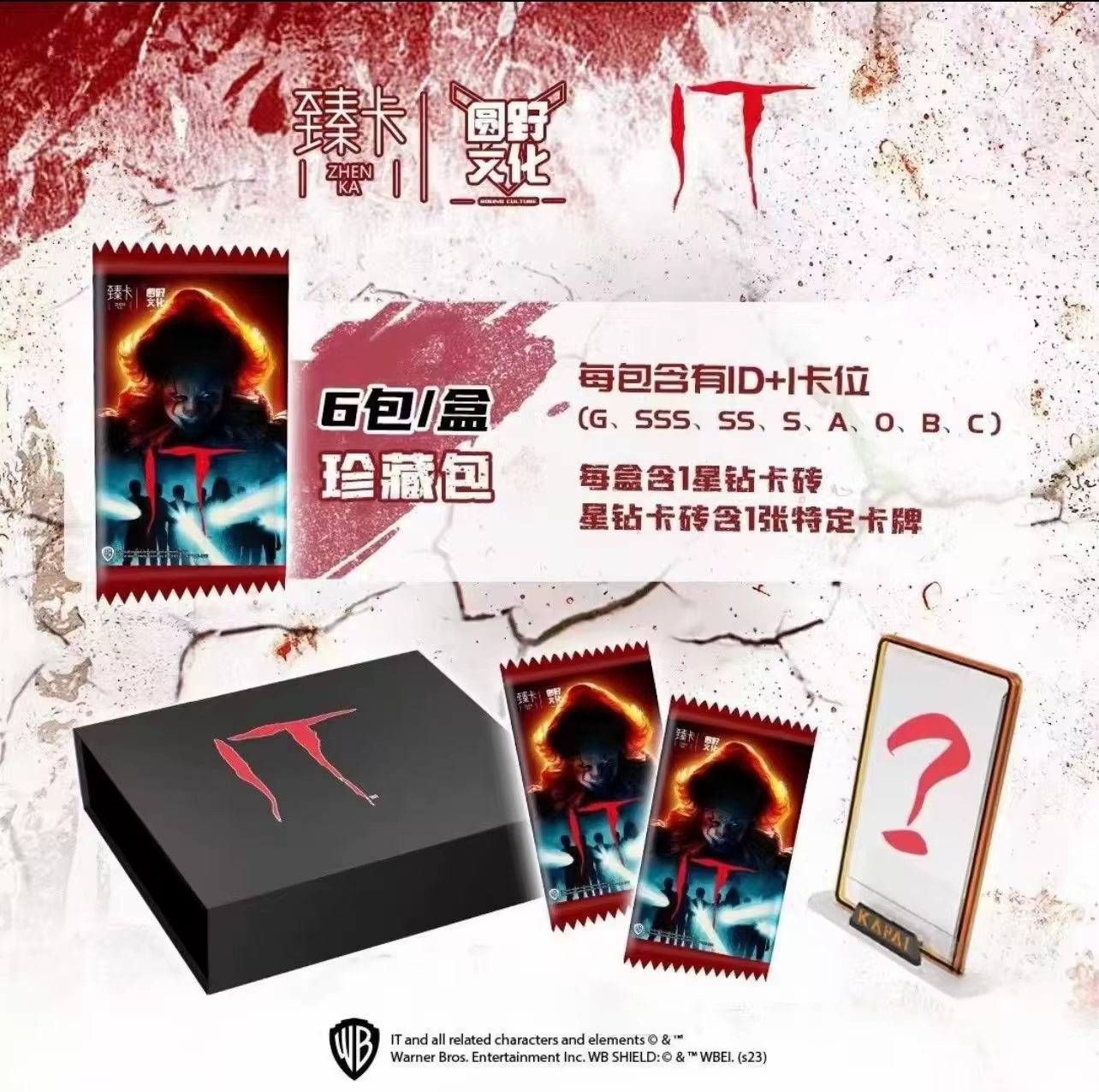 Authentique et authentique : The Clown Return (IT) - Série de cartes à collectionner du film - Collection Premium en boîte mystère - Édition collector
