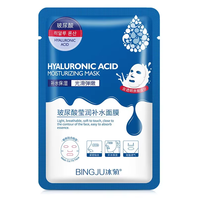 10 pièces acide hyaluronique hydratant masque Facial feuille masques pour visage
