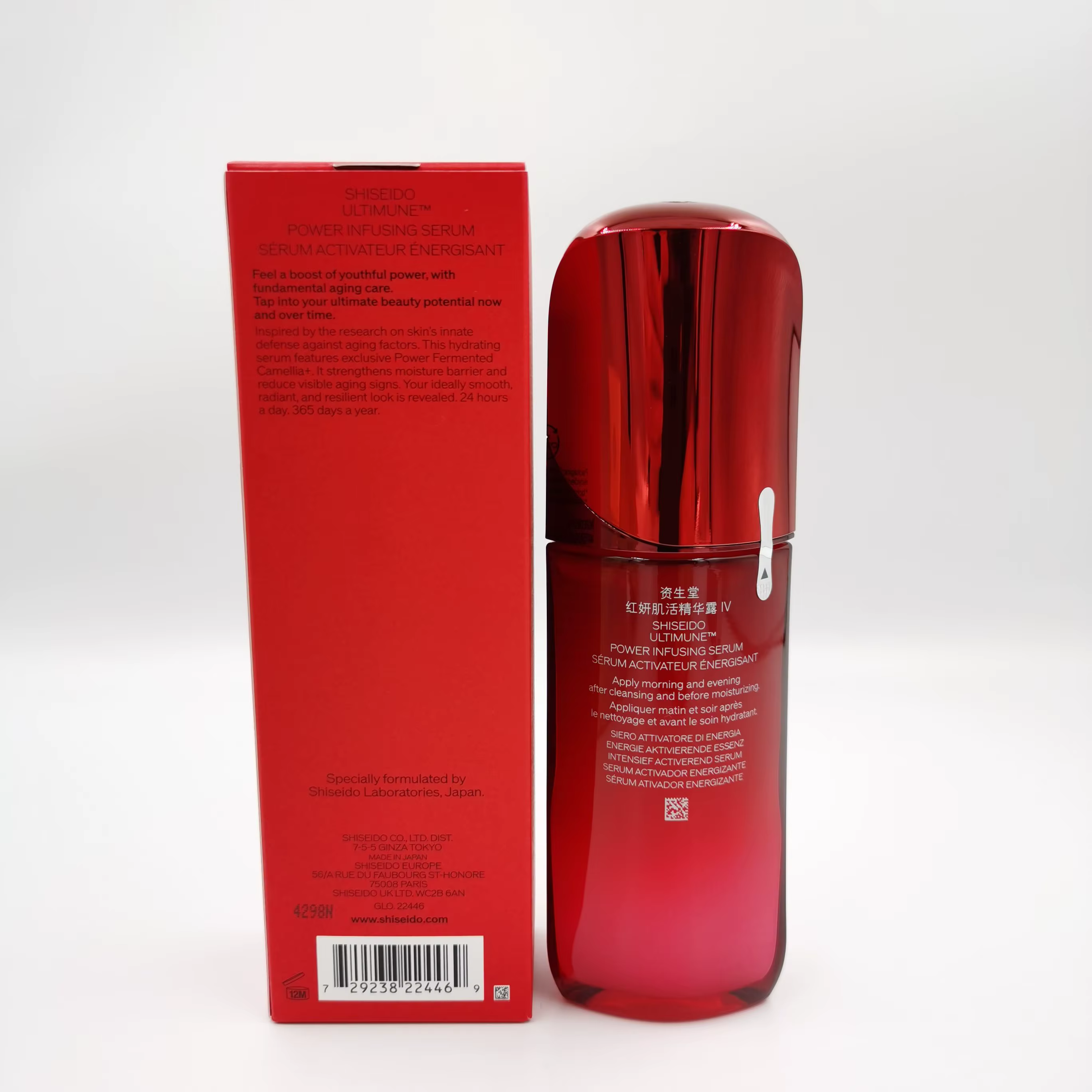 Sérum Visage Concentré Shiseido Ultimune Power Infusing IV : Renforce la Barrière Cutanée