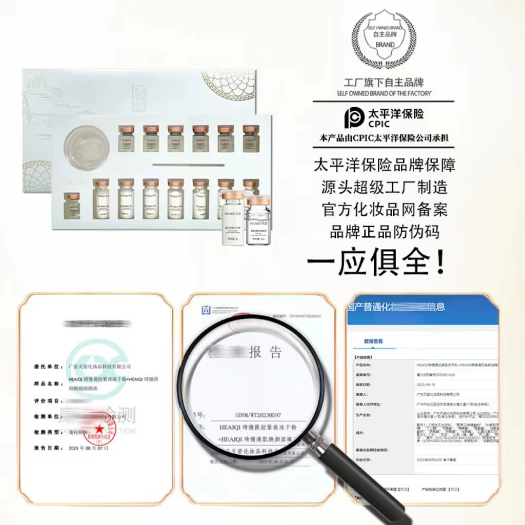 Masque facial coréen à l'acide hyaluronique et au collagène