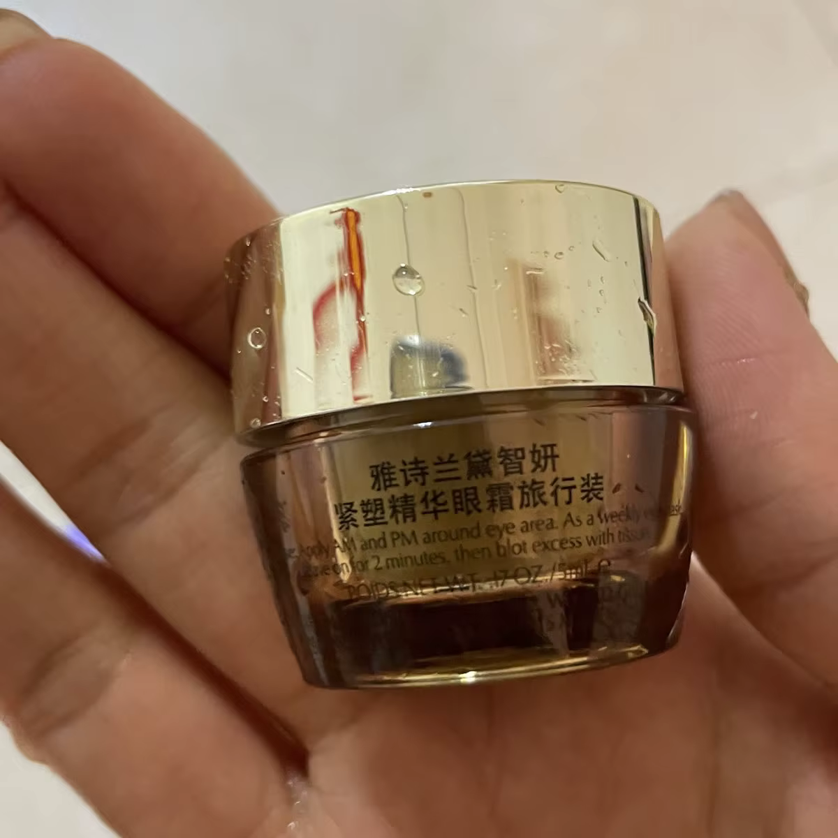 Estee Lauder Revitalizing Supreme+ Youth Power Eye Balm