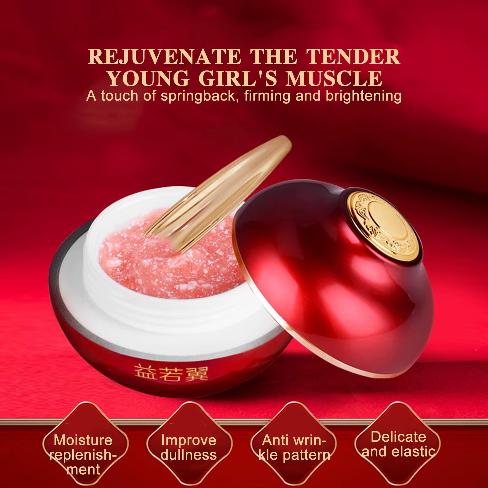 Rétinol Placenta sang de Dragon crème