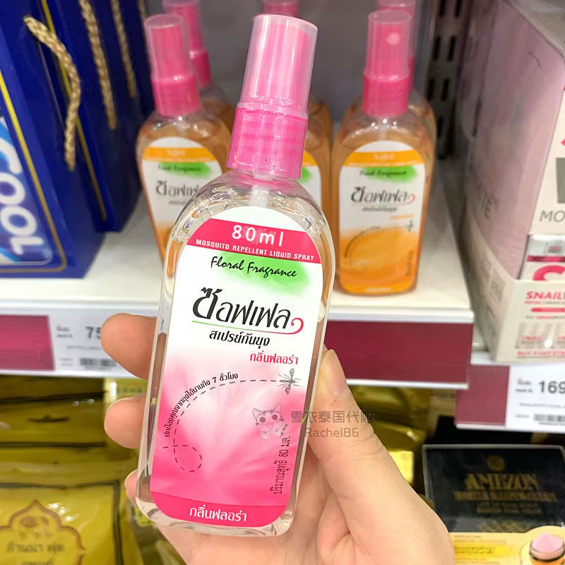 THAILANDE - Moustiquaire anti-moustiques d'extérieur à la rose/tangerine/citronnelle 30ml/80ml