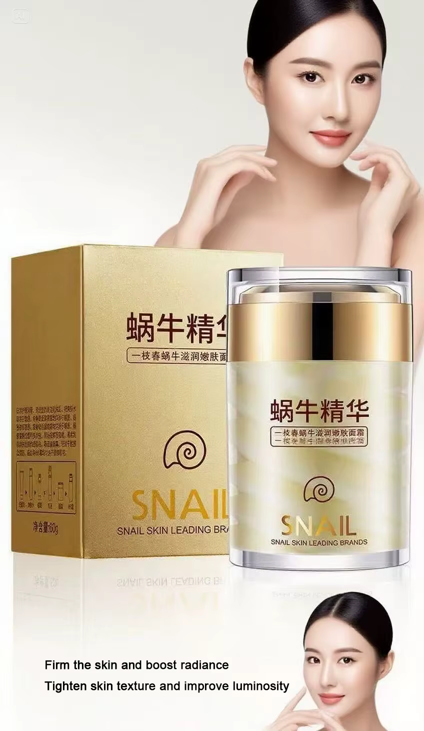 Crème visage escargot Resserre la texture de la peau et améliore la luminosité