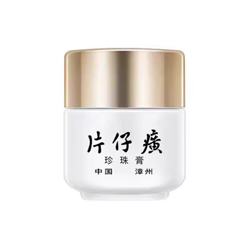 Original Queen PienTzeHuang PZH perle crème pour le visage hydratante classique 20g