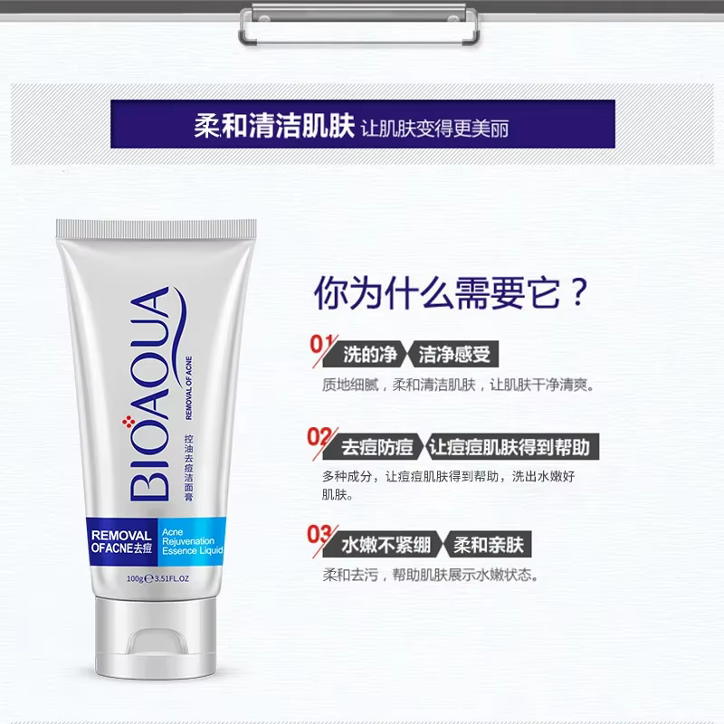 Bioaqua traitement de l'acné nettoyant pour le visage tête noire supprimer le contrôle de l'huile mousse de nettoyage en profondeur rétrécissement des Pores 100g
