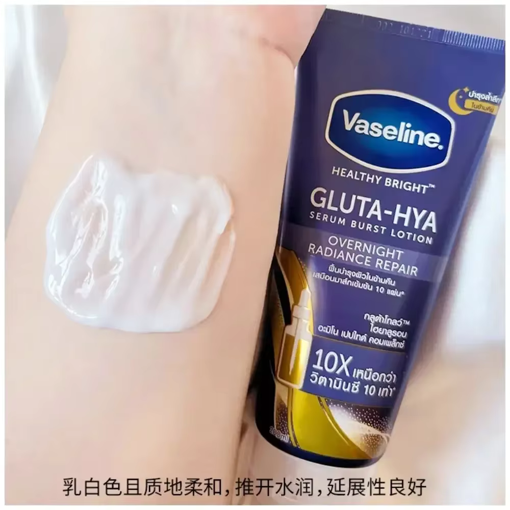 Vaseline de Nuit Hydratante à la Nicotinamide
