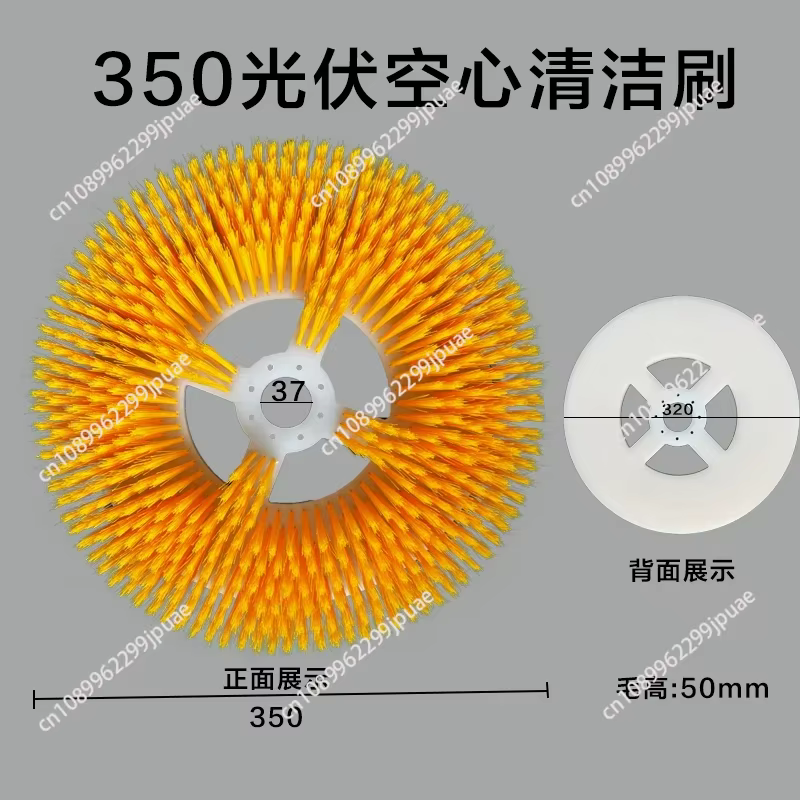 Brosse de nettoyage photovoltaïque motorisée, tête de brosse de rechange pour le lavage des panneaux publicitaires et des surfaces solaires