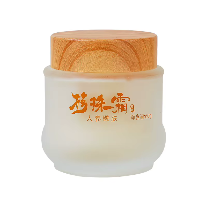 Origine Ginseng perle collagène crème pour le visage hydratant éclaircissant