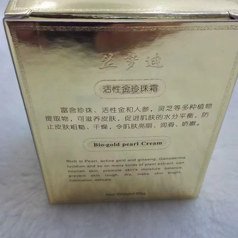 Original meilleur soin de la peau SIMENGDI Bio-Gold perle crème 60 g/pièces