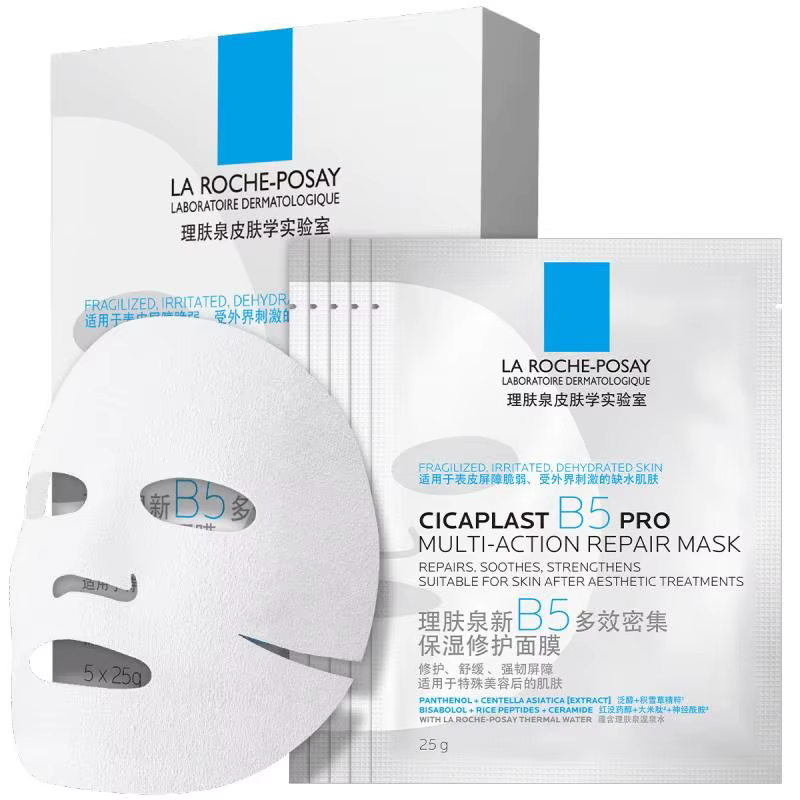 La Roche-Posay Cicaplast B5 Pro Masque Réparateur Multi-Action Hydratation Intensive Apaisement des Rougeurs Réparation de la Barrière Cutanée