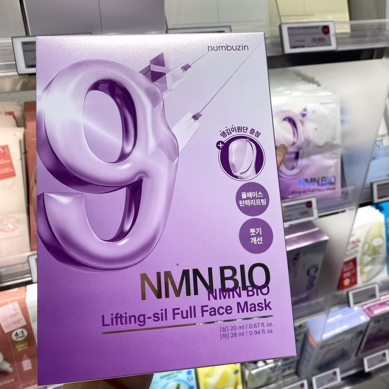 Masque facial série Numbuzin - 5 pièces - Nettoie en profondeur les points noirs et l'excès de sébum