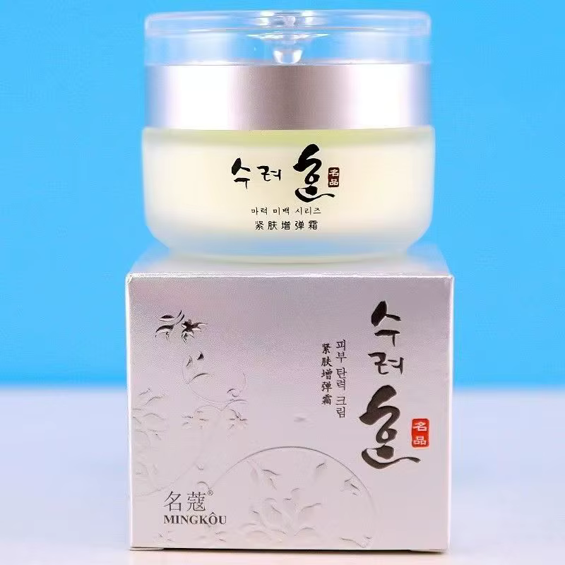 Crème raffermissante et liftante pour le visage pour femmes 50g