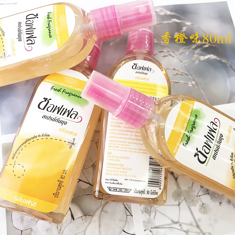 THAILANDE - Moustiquaire anti-moustiques d'extérieur à la rose/tangerine/citronnelle 30ml/80ml