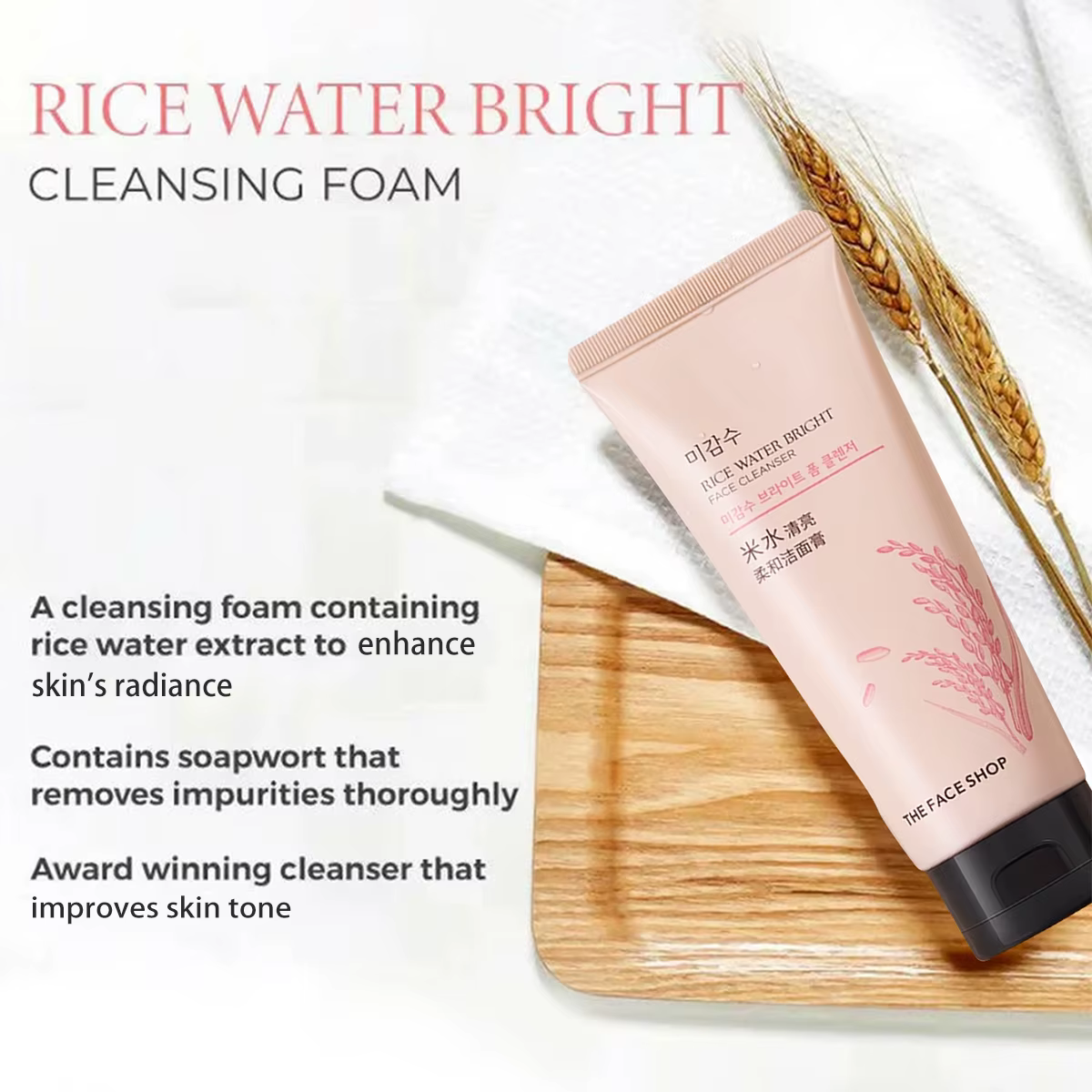 THE FACE SHOP Nettoyant visage à l'eau de riz 150g