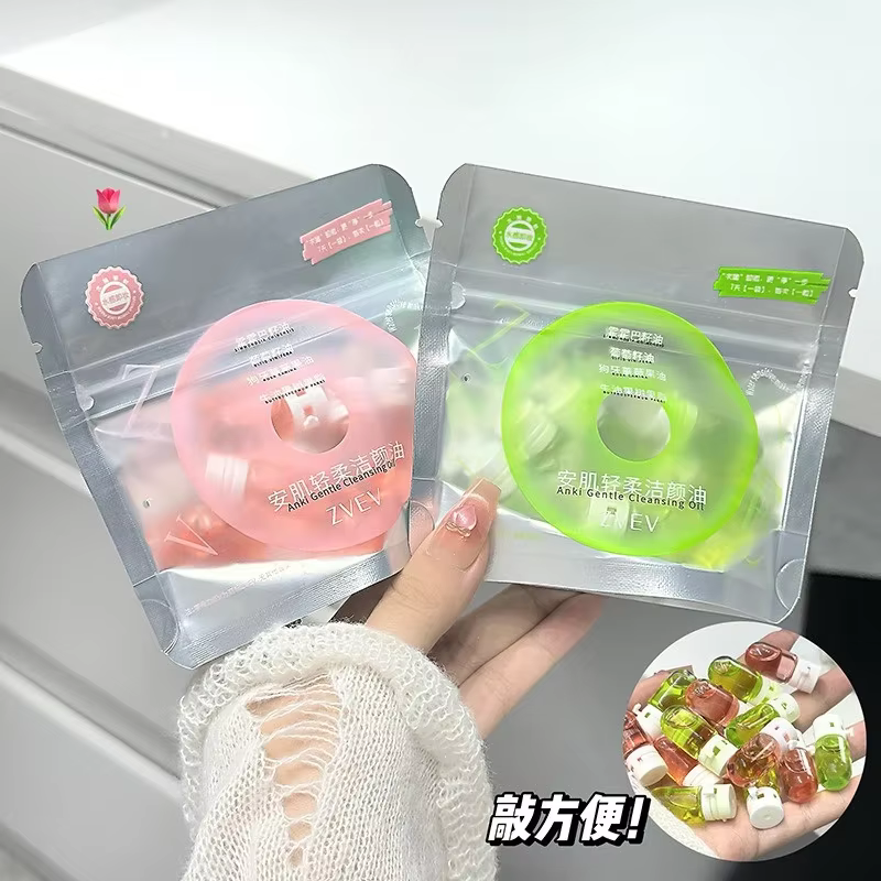 7/40 Capsules d'huile nettoyante doucement Non irritante hydrater apaiser nettoyage voyage Portable unique démaquillant huile