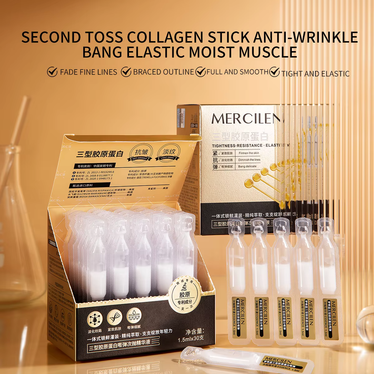 Ampoule d'essence élastifiante au collagène de type III Mercilen, 30 ampoules, contient du collagène et de l'eau de fleur de rose musquée, nourrit la peau en profondeur, reconstitue l'hydratation de l