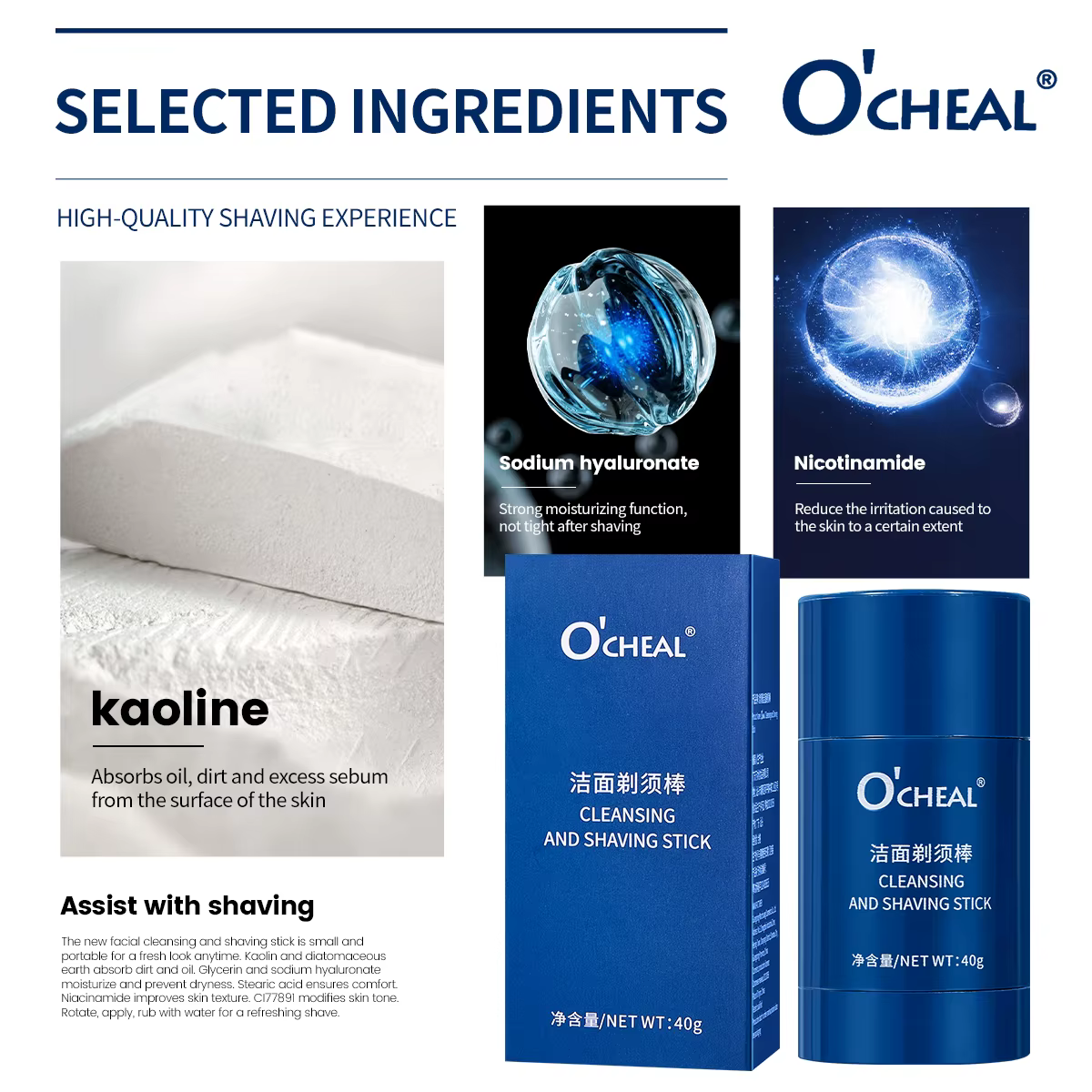 Ocheal 40g Gel nettoyant pour le visage bâton de rasage cheveux