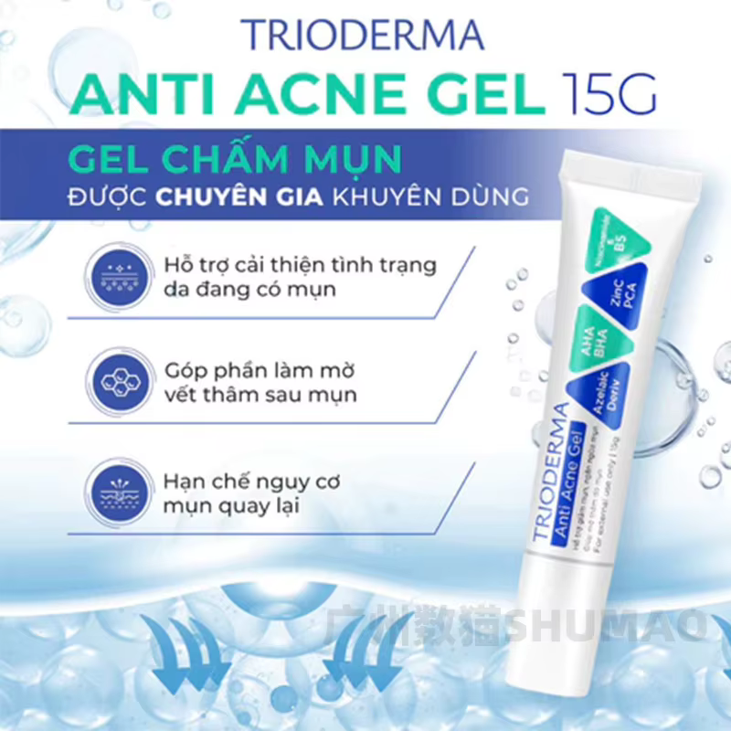 Gel de Soin Visage Hydratant et Réparateur