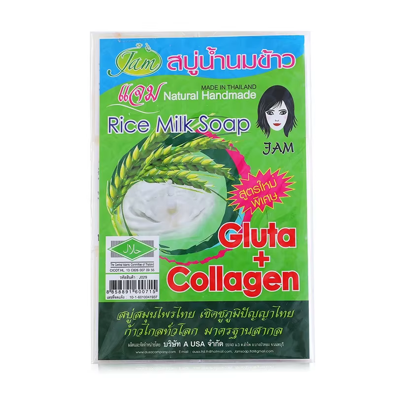 10 pièces savon au lait de riz thaïlandais 65g