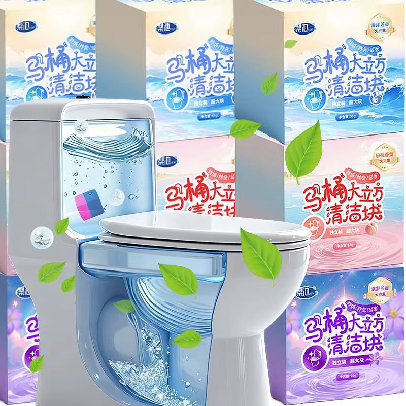 Mini Cube nettoyant pour cuvette de toilette, dissolvant de taches à haute nettoyage, éliminateur d'odeurs longue durée, facile à utiliser, blocs de nettoyage pour cuvette de toilette