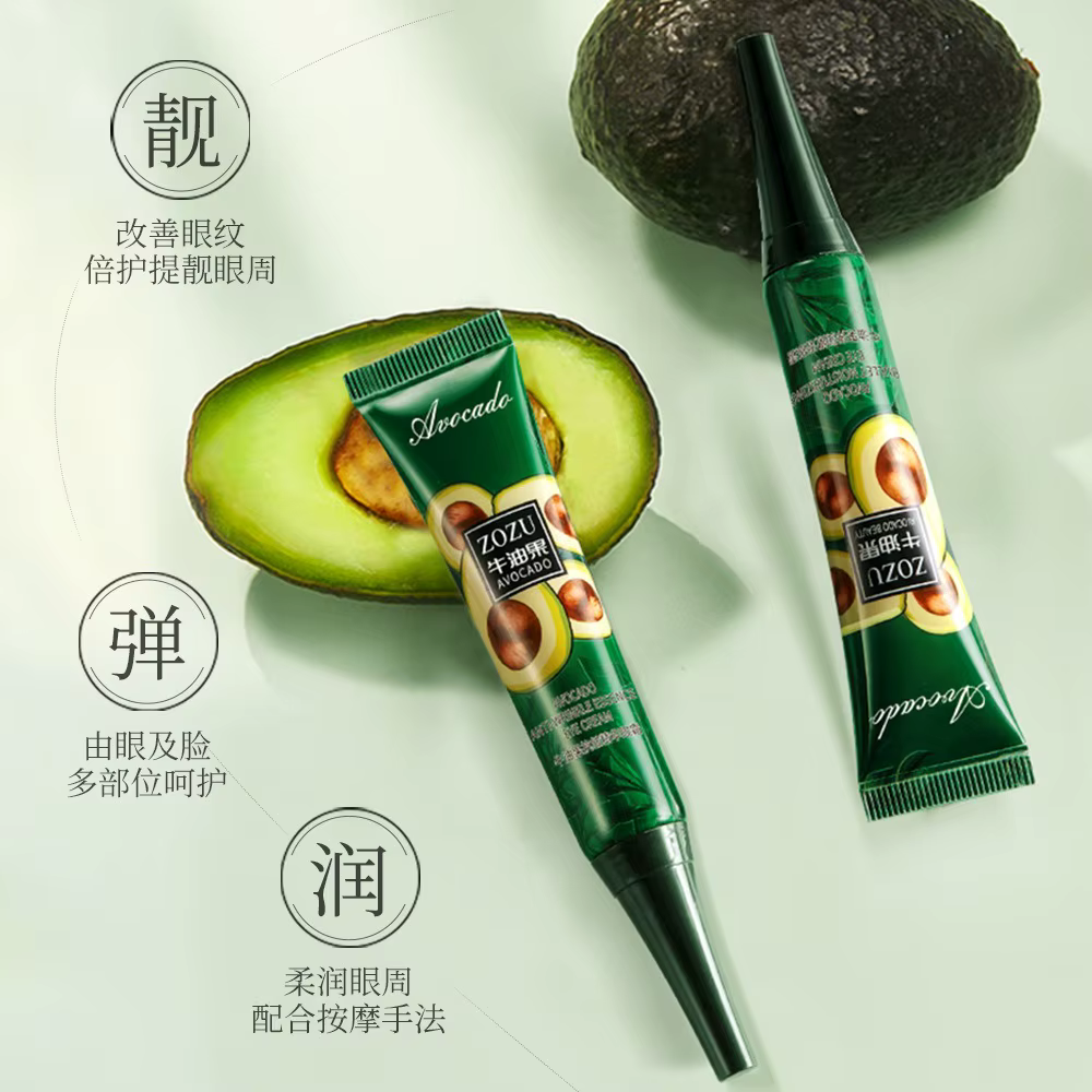 Crème pour les yeux élastique et lisse à l'avocat