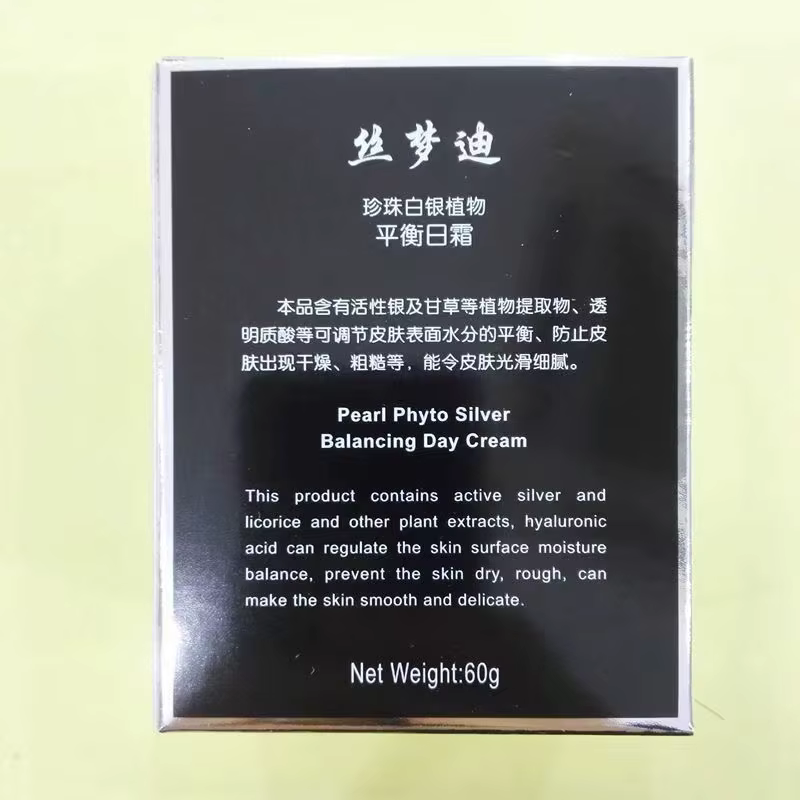 Simengdi Soin de la peau Phyto-argent Crème de jour équilibrante 60g